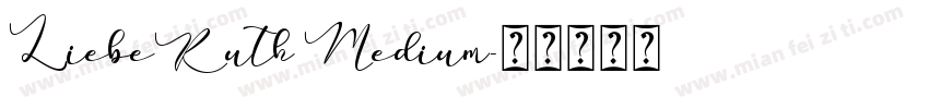 LiebeRuth Medium字体转换